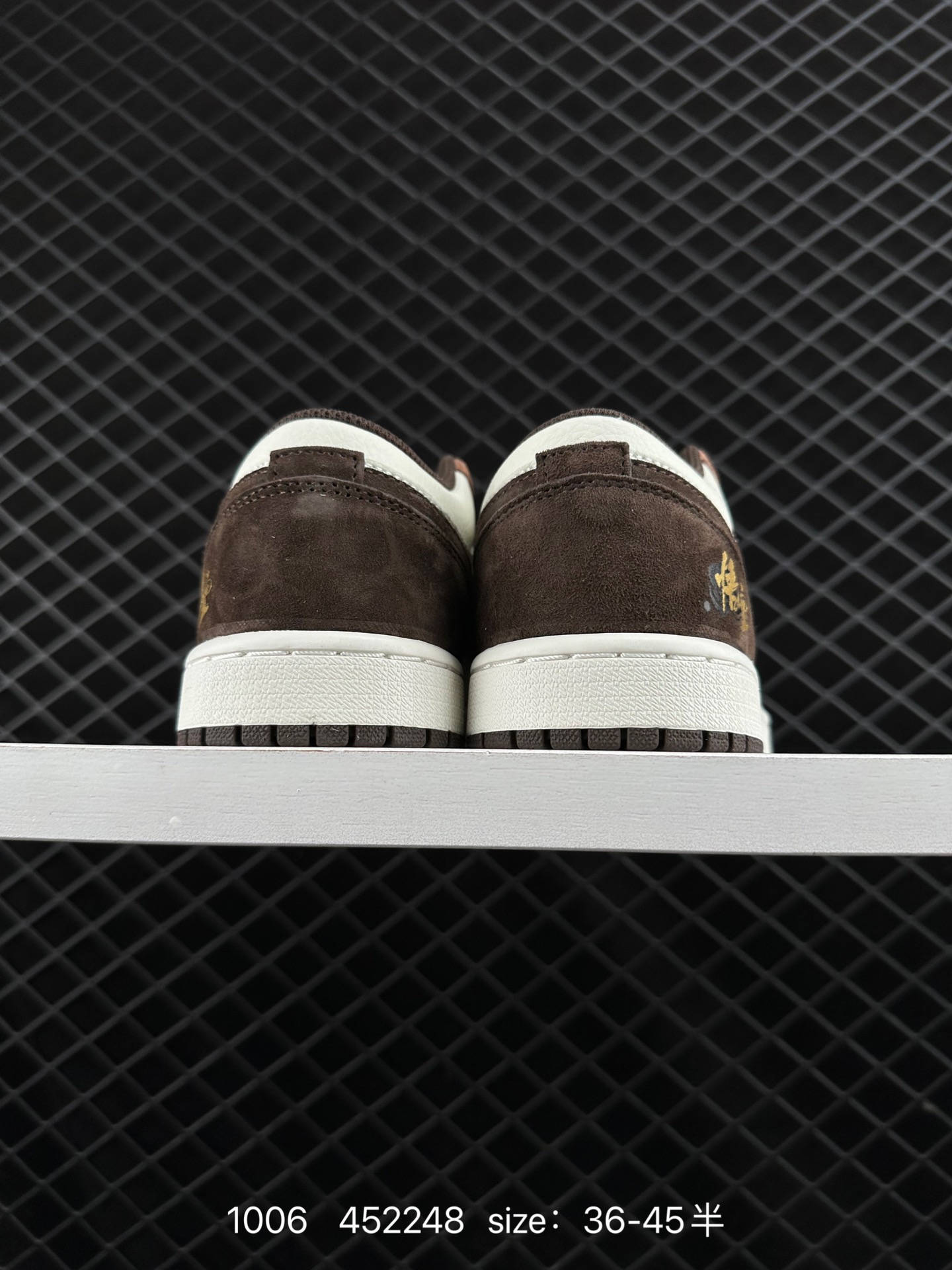 Nike Jordan Air Jordan 1